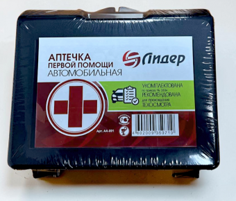 Аптечка автомобильная "Лидер" Приказ №260Н от 24.05.24г. в наличии в Братске